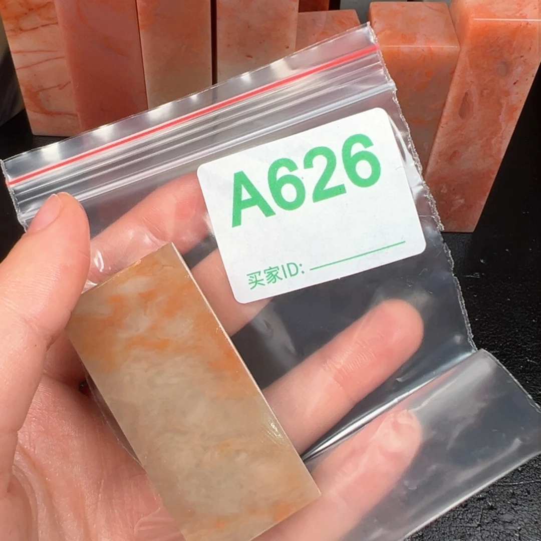 老挝石印石北****生老挝石