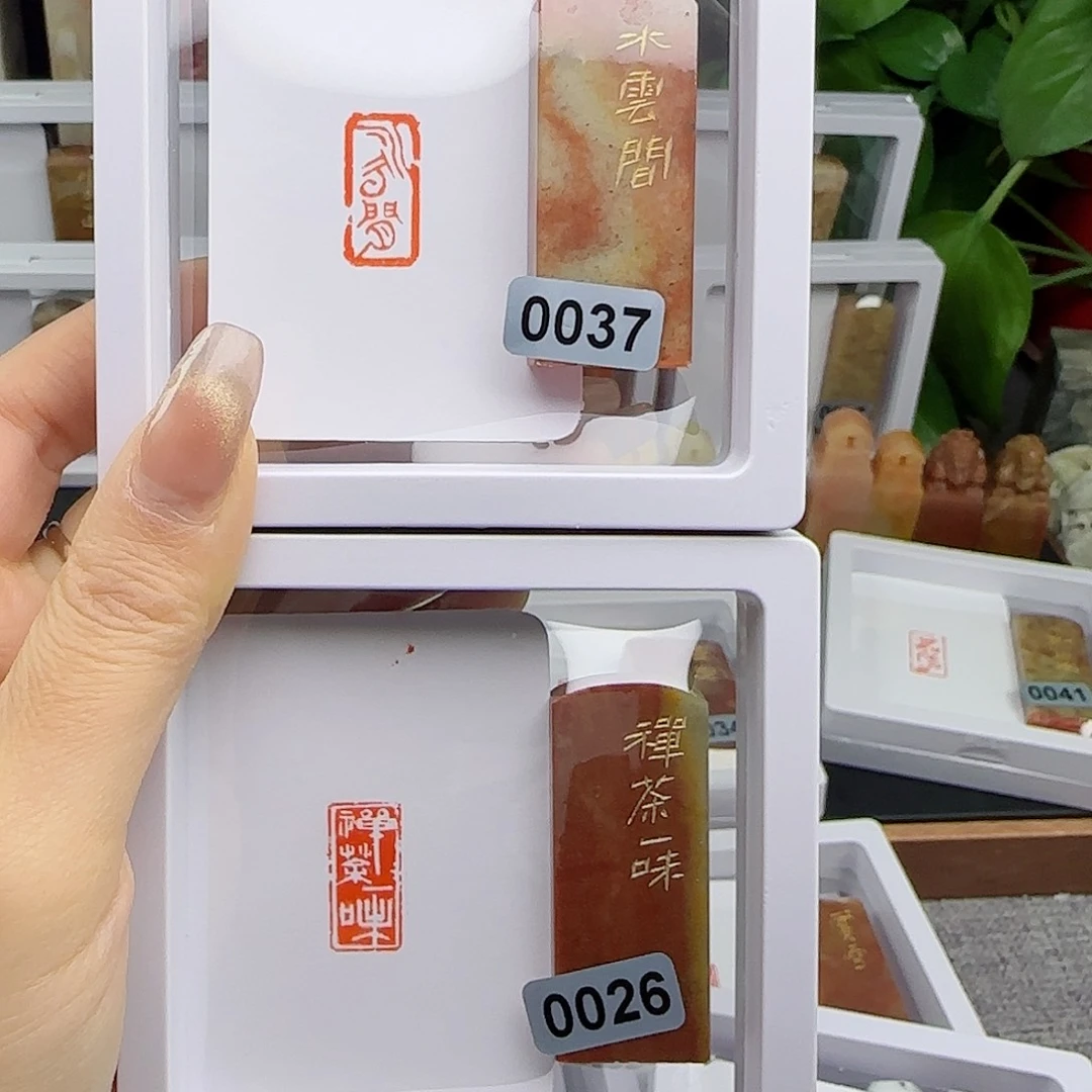 寿山石印石艺****室水云间禅茶一味