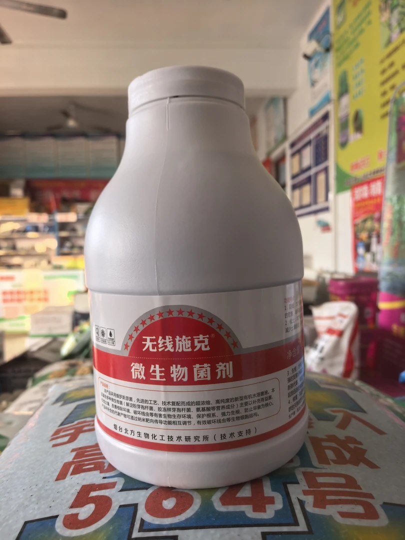 【无线时克】生根防线预防根腐一套一亩地