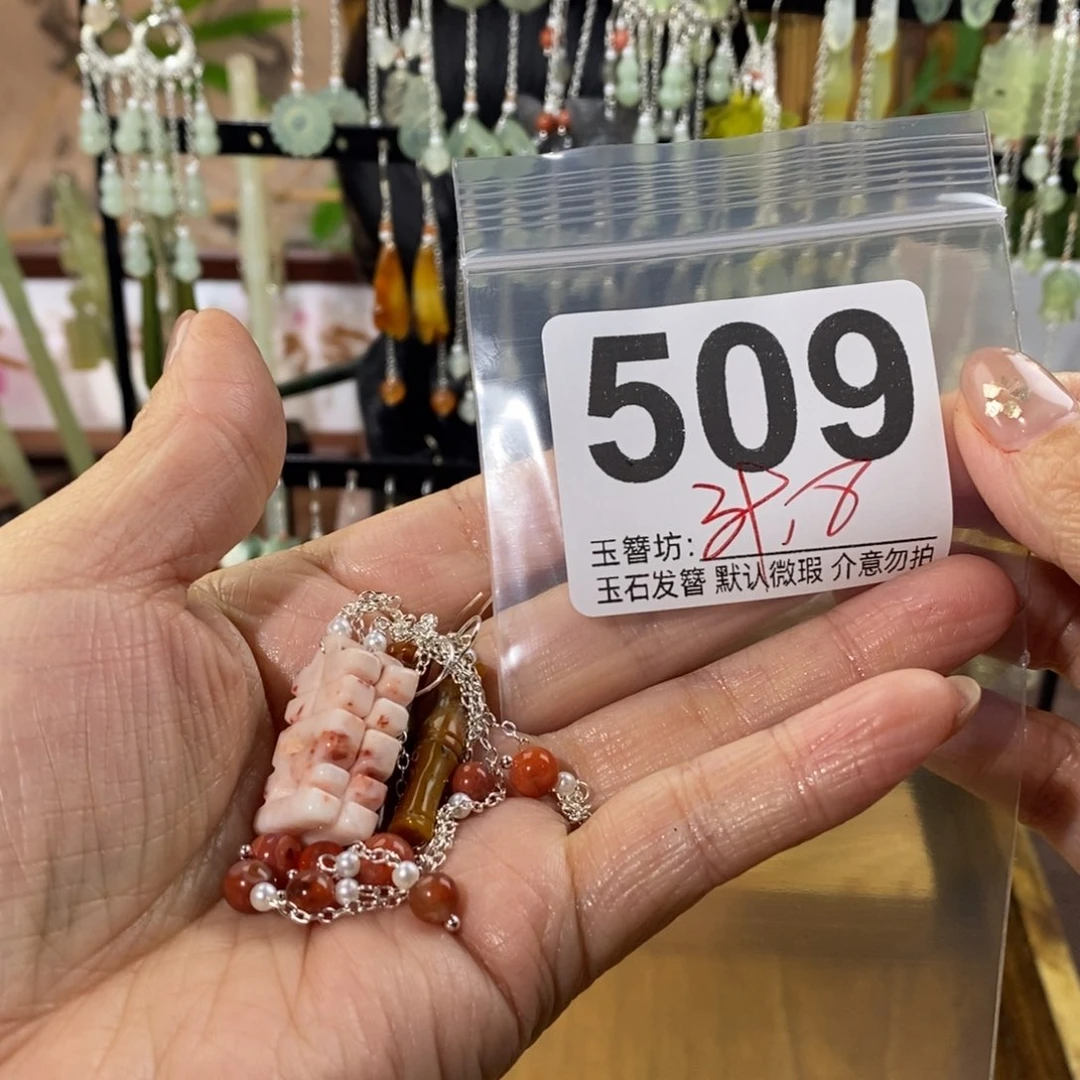 将***离蛇纹石玉合金发饰