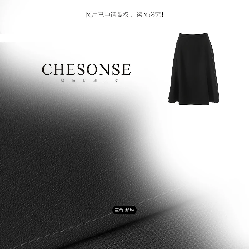 半裙女【南风谷】气质A型优雅伞形半裙1219