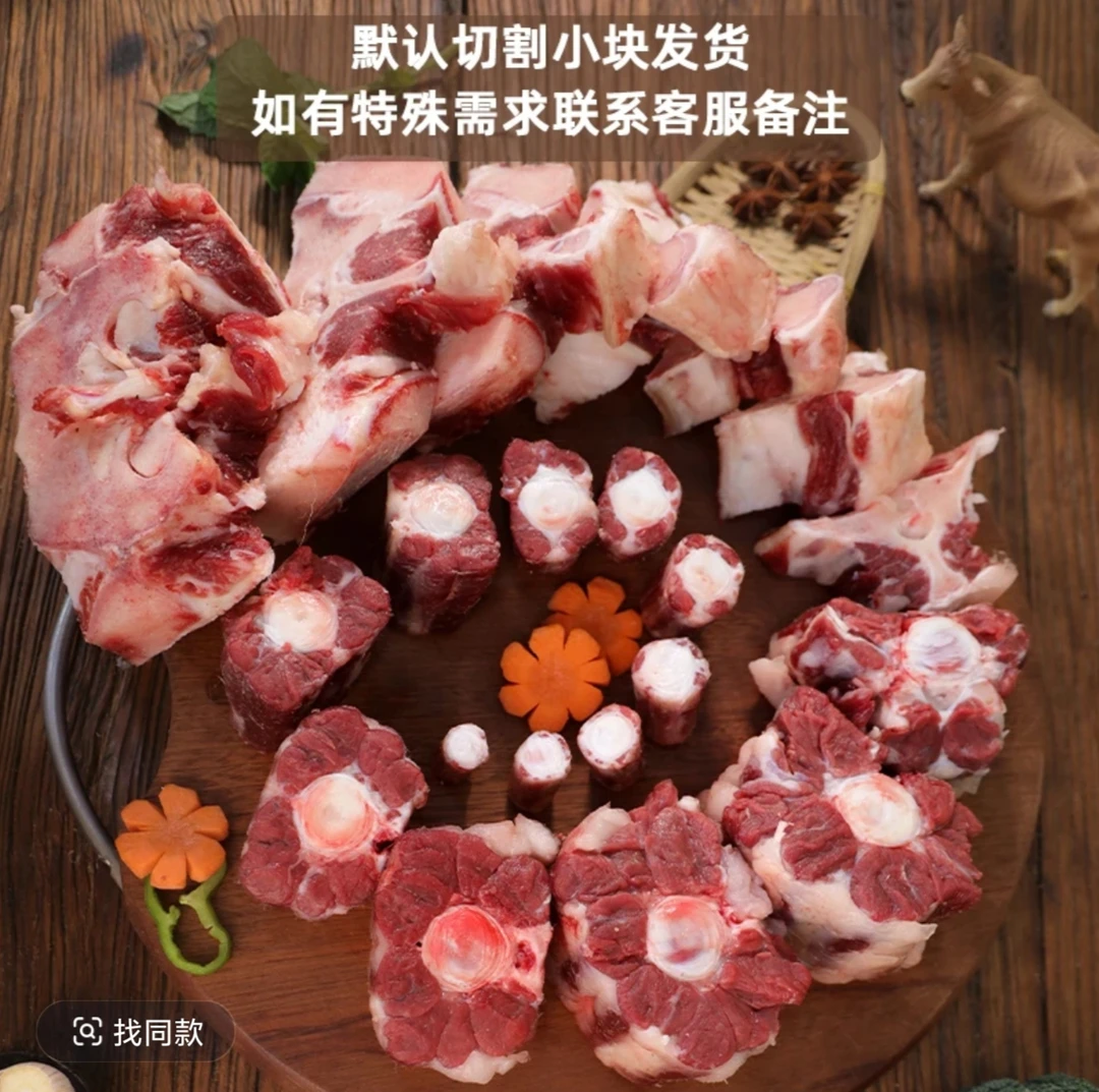 自家新鲜散养牛尾整根发货生鲜7斤整根可做辅食