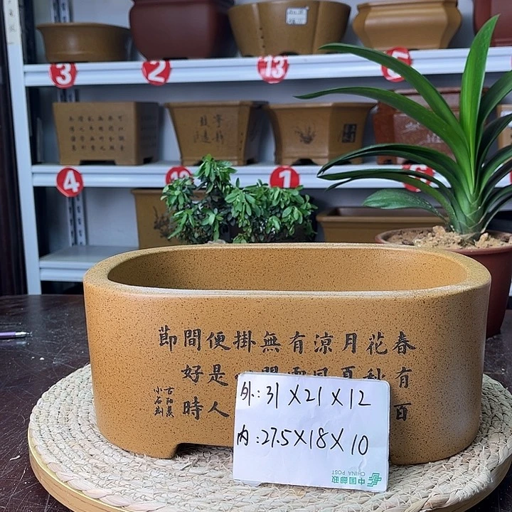 紫砂花盆紫砂之家