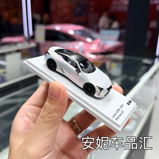 1/64 ar LC500炫彩白 雷克萨斯合金汽车模型