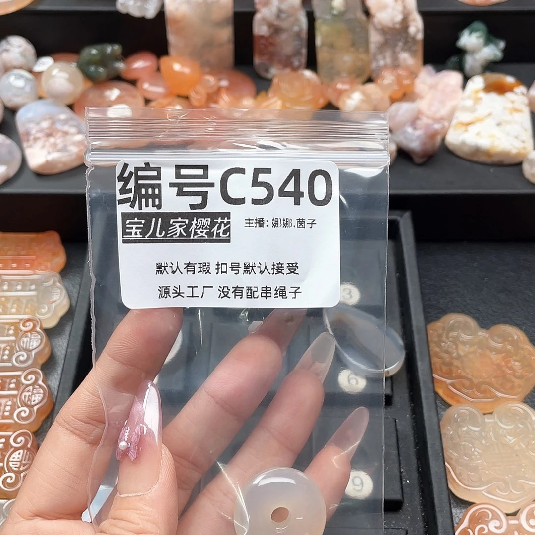 合金颈饰玛瑙/玉髓小**作