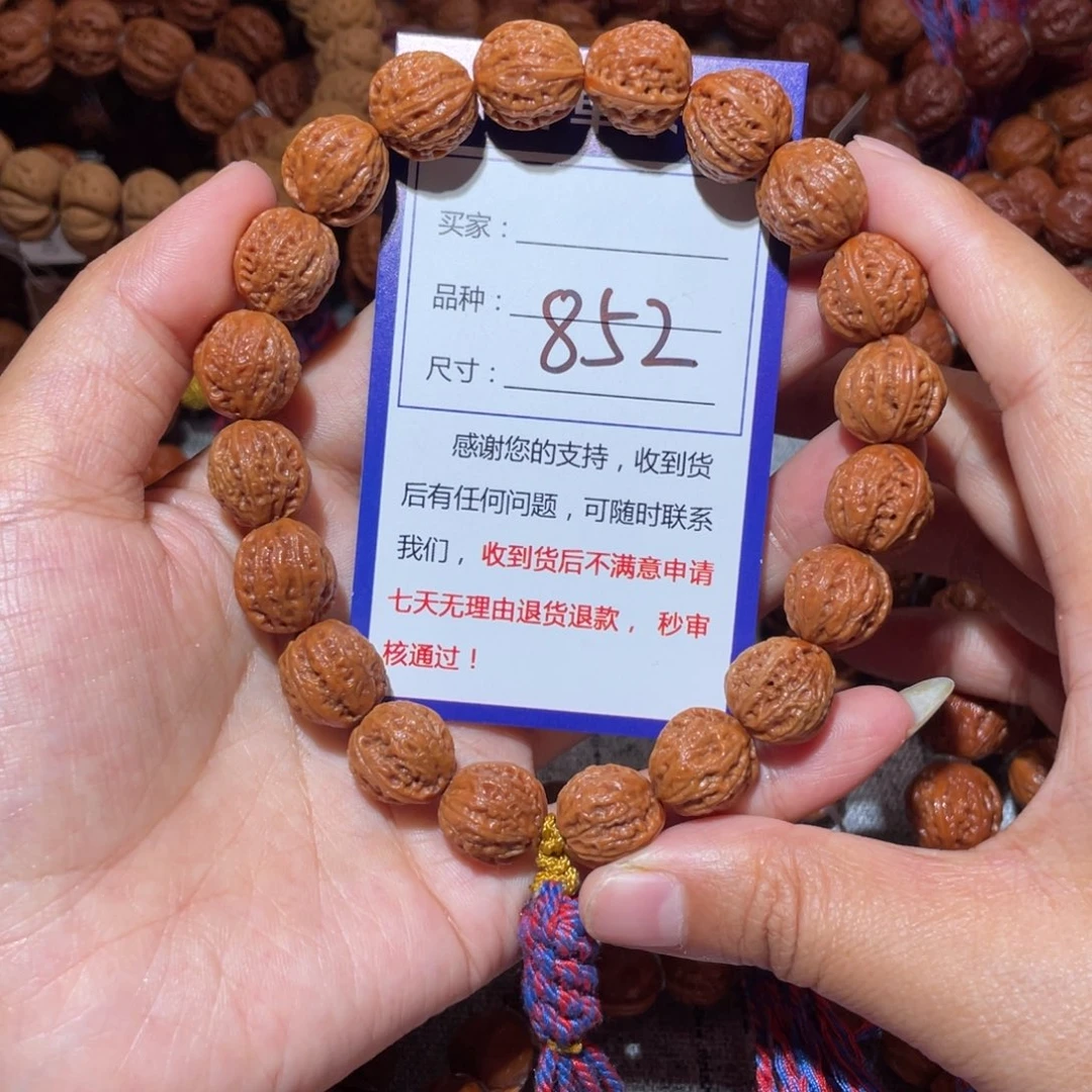 文玩核桃手串852小蚂蚁纹八愣1.3