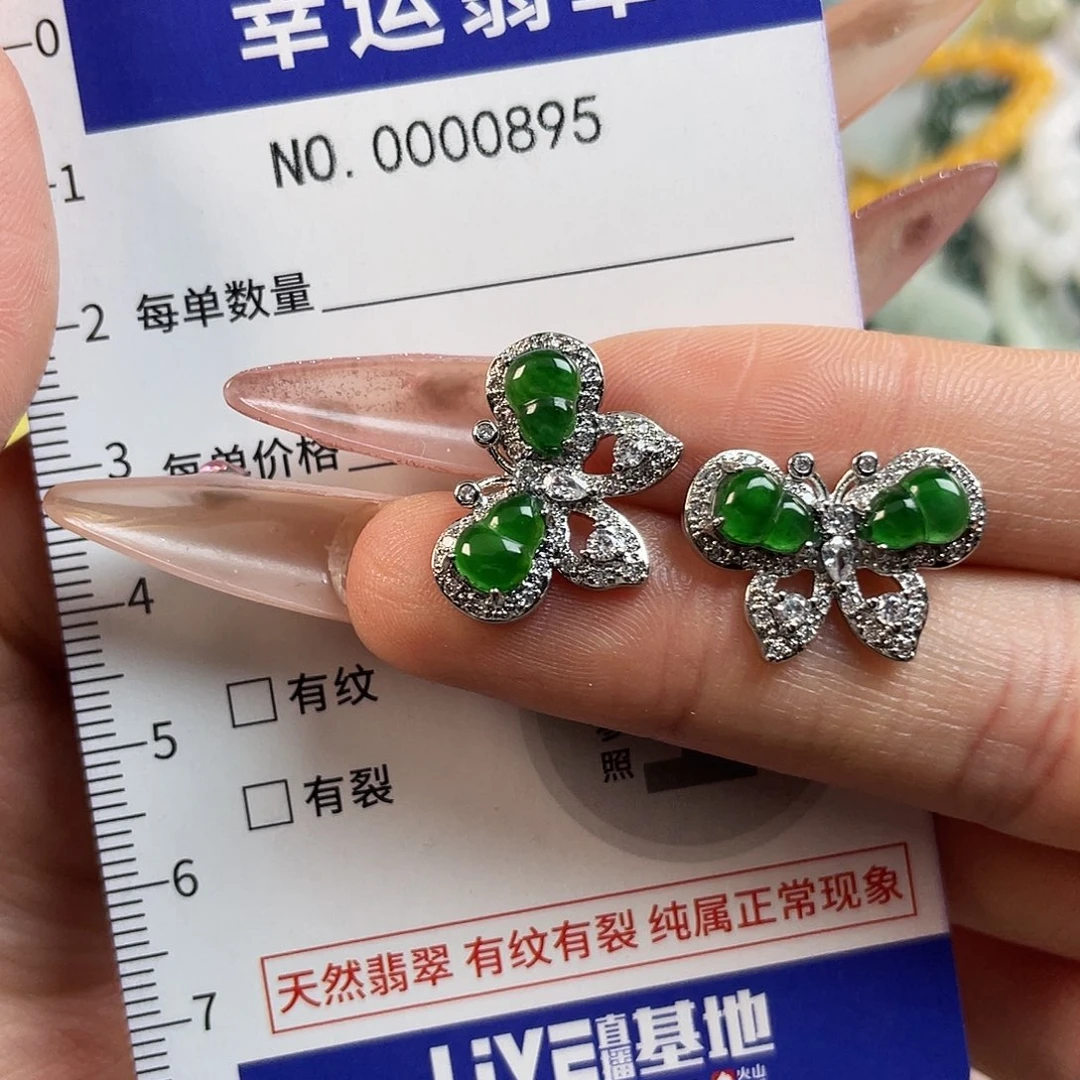 翡翠未镶嵌颈饰hj