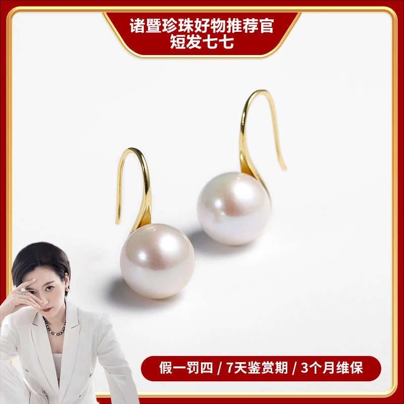 【短发七七】淡水高跟鞋耳钩10-11mm s925银