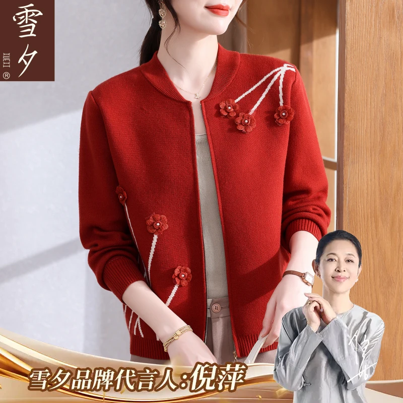 妈妈秋装红色上衣高级感本命年衣服新款中老年女装新中式针织外套