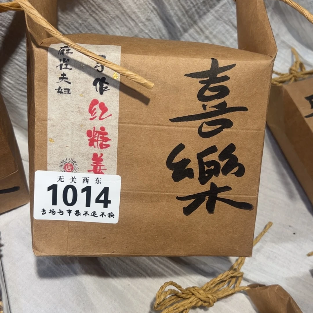 暴****哈哈哈哈哈哈哈哈哈哈
