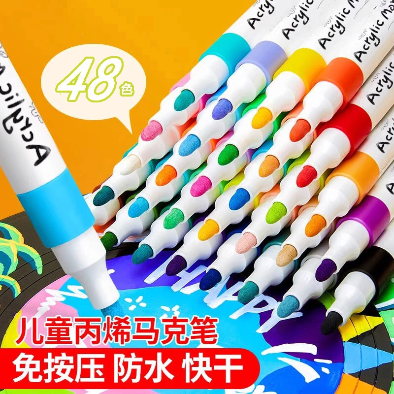 丙烯马克笔不透色儿童学生美术专用水彩画笔拔盖即用速干防水