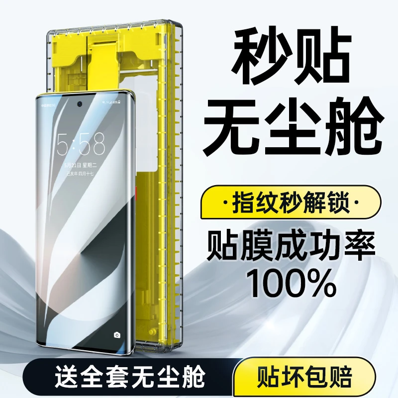 适用三星zfold6钢化膜fold6手机膜全覆盖折叠外屏高清全胶无尘舱