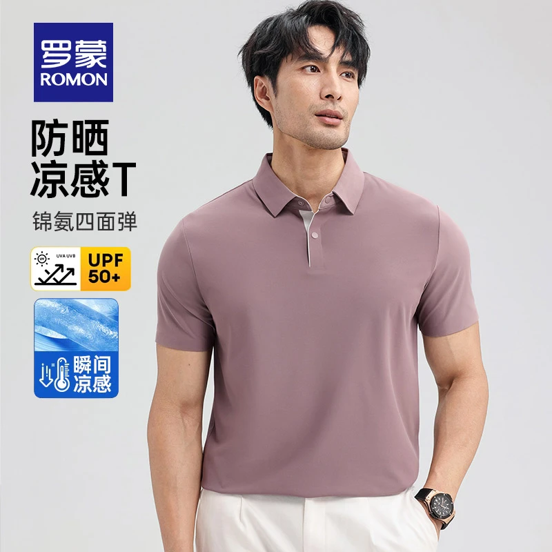【冰丝凉感+防晒抗菌】罗蒙男士短袖Polo衫2025夏季薄款透气T恤衫