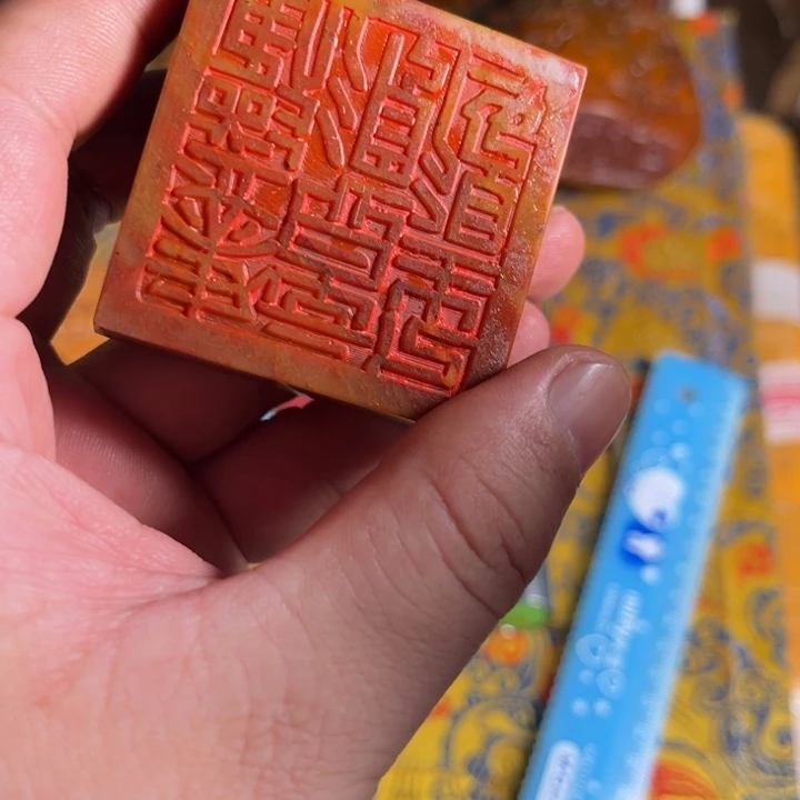 寿山石印石寿山石