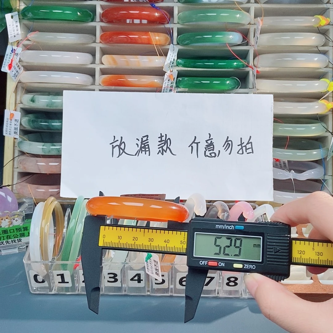 玛瑙/玉髓未镶嵌手镯289