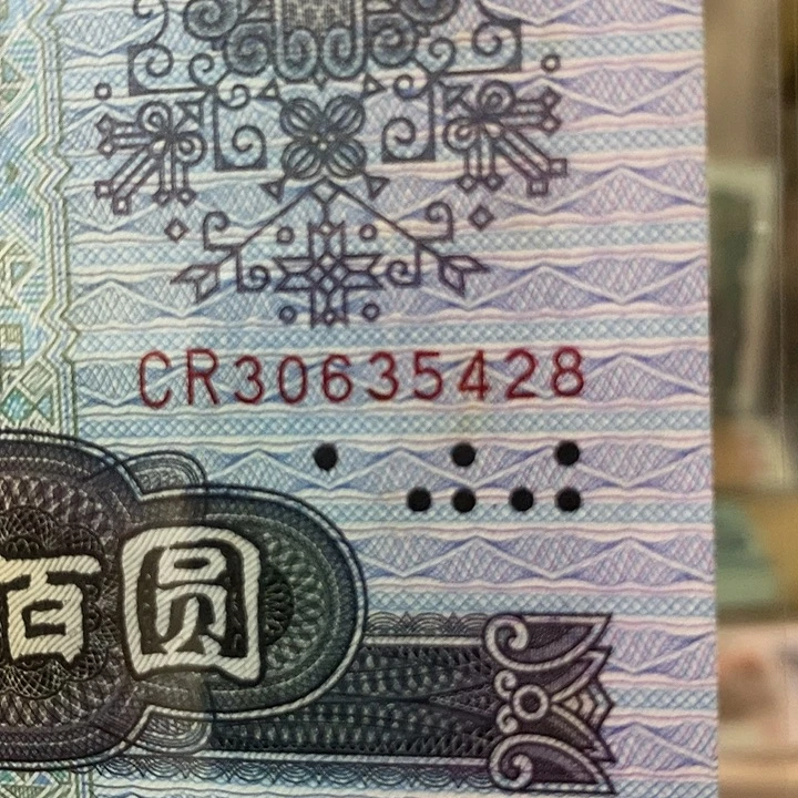 夏***080100带班福利款30635428