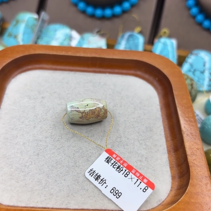 绿松石未镶嵌手链