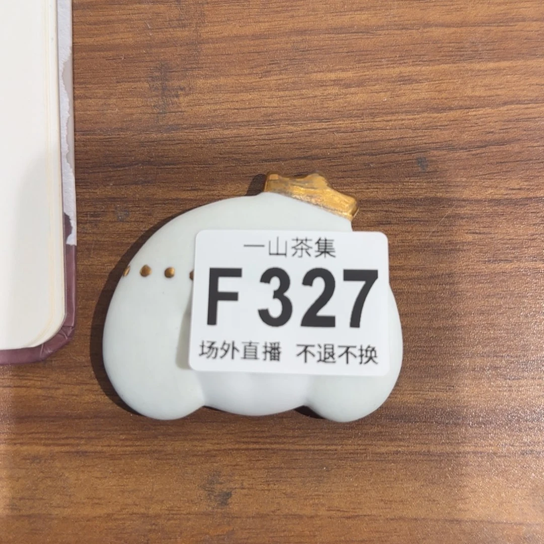 牛***牛瓷片陶瓷陶瓷陶瓷陶瓷陶瓷陶瓷