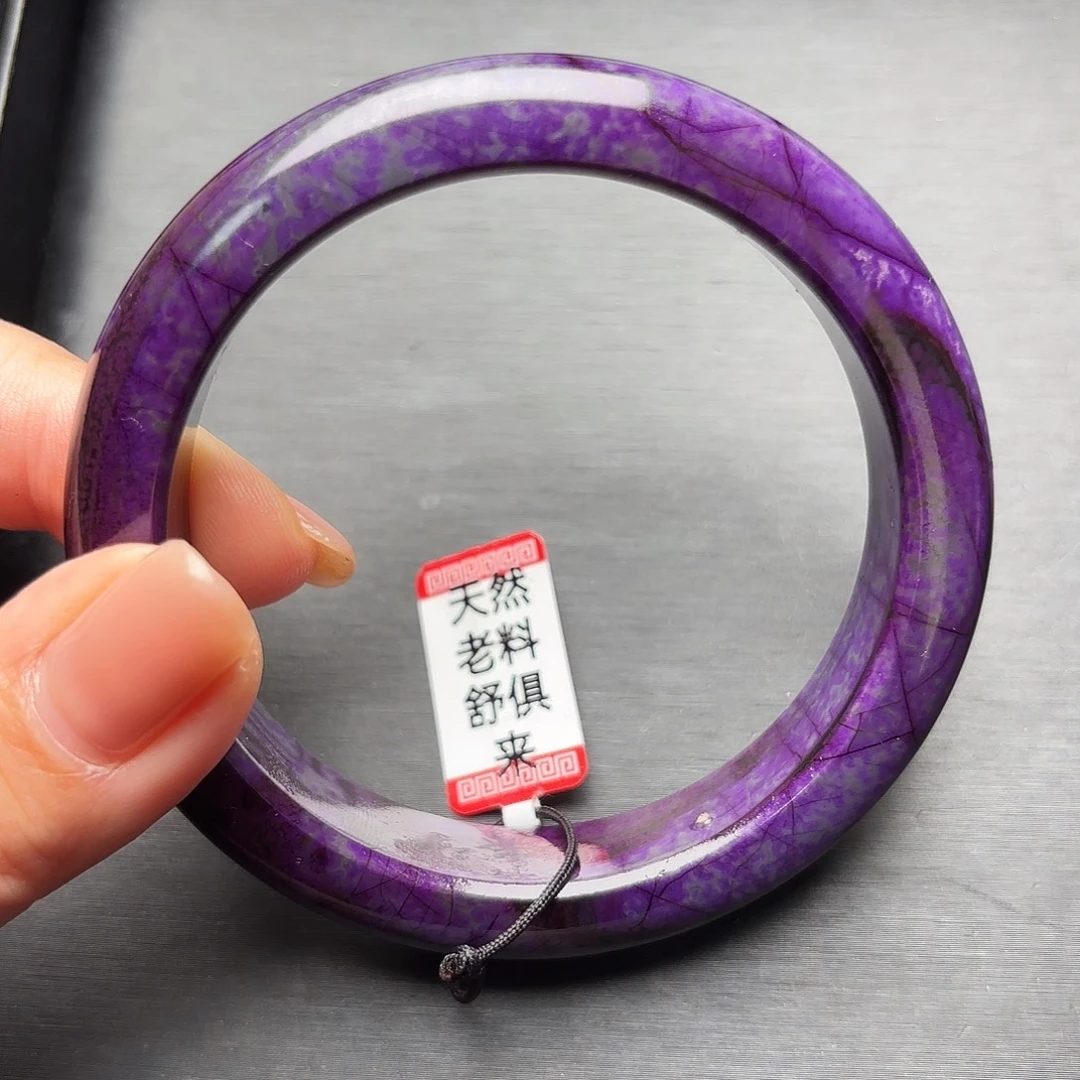 苏纪石（舒俱来）未镶嵌手镯58+