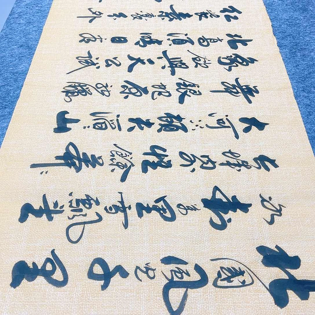 书法宣纸沁园春雪中书协李保军老师手写