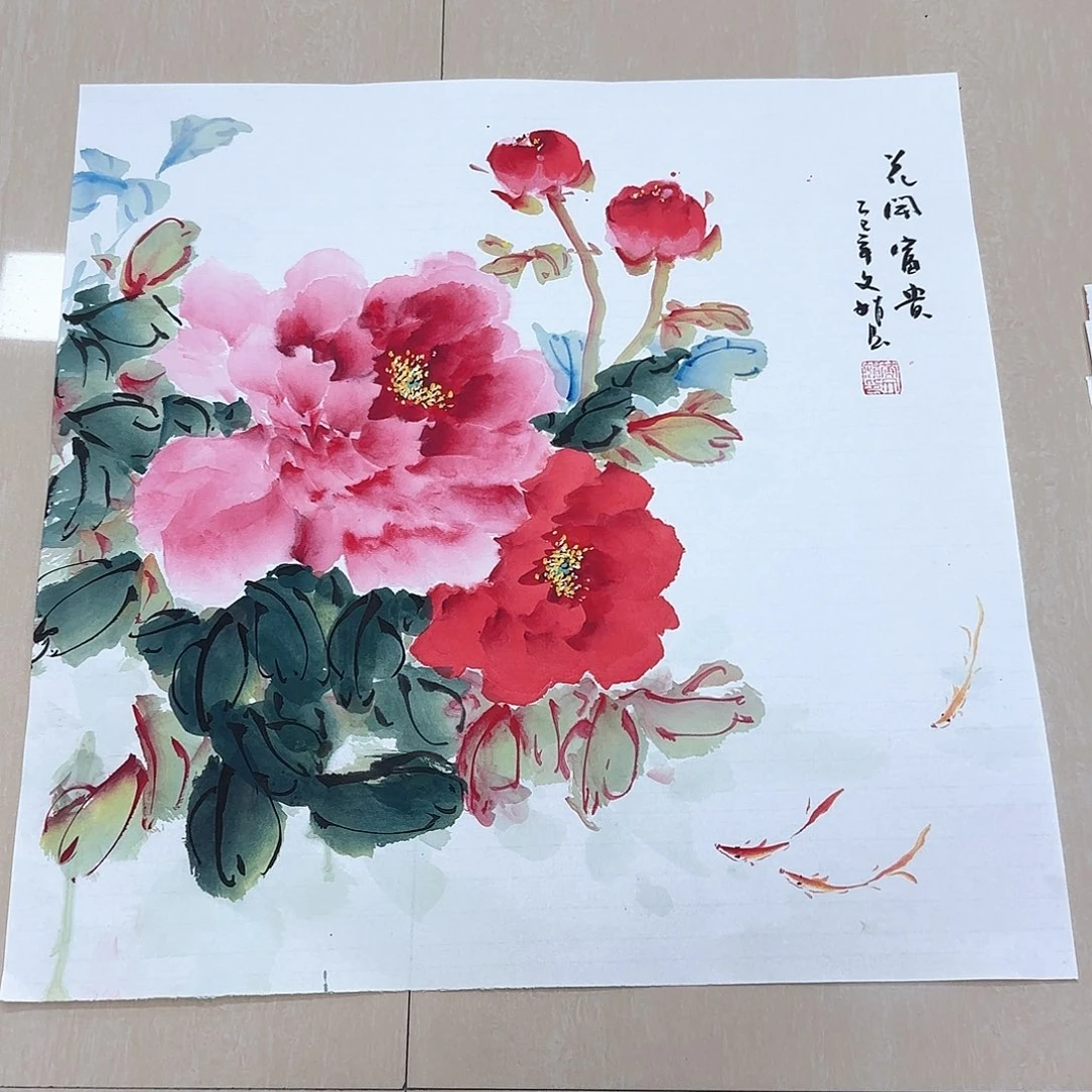 国画国画作品集一个