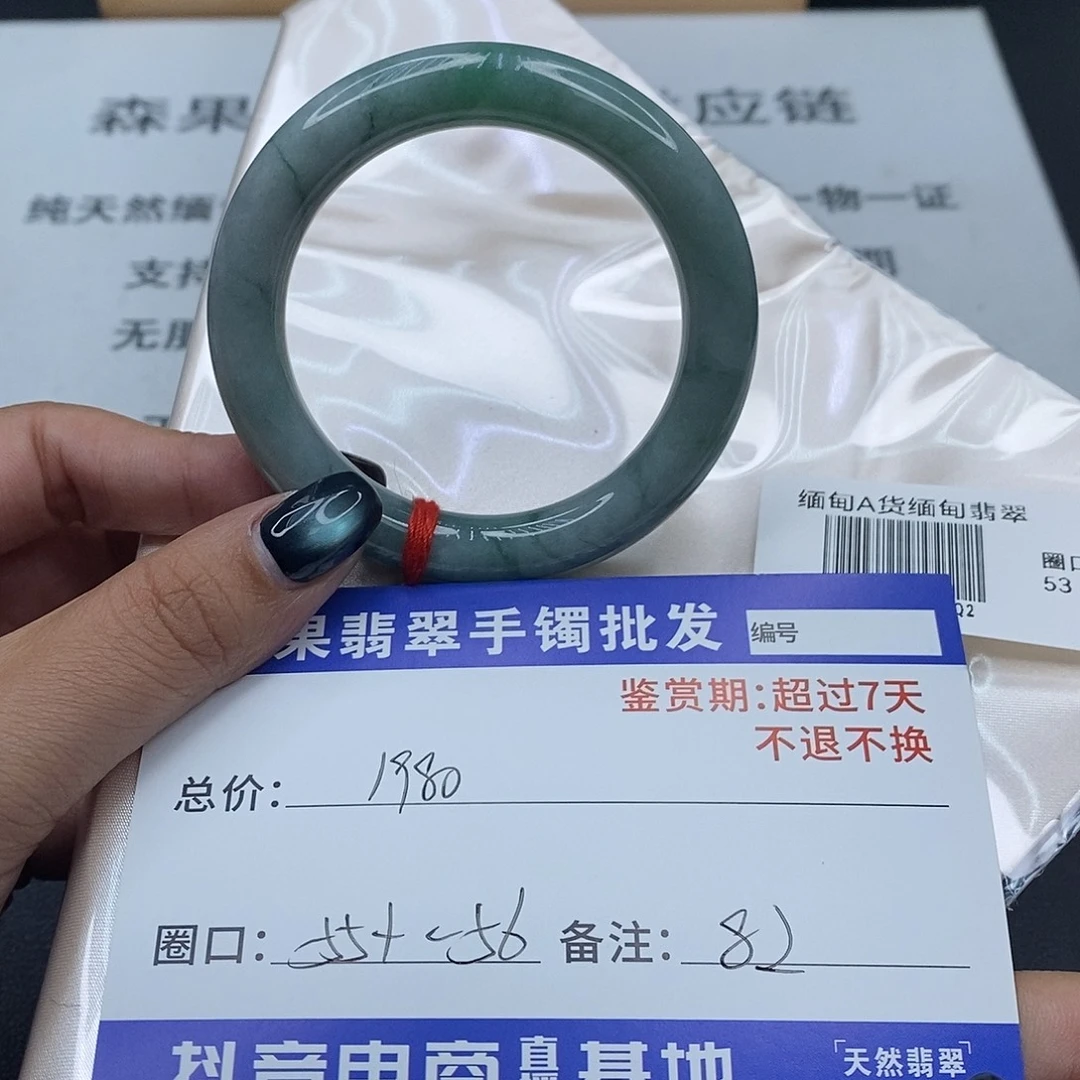 翡翠未镶嵌手镯百元手镯默认瑕疵