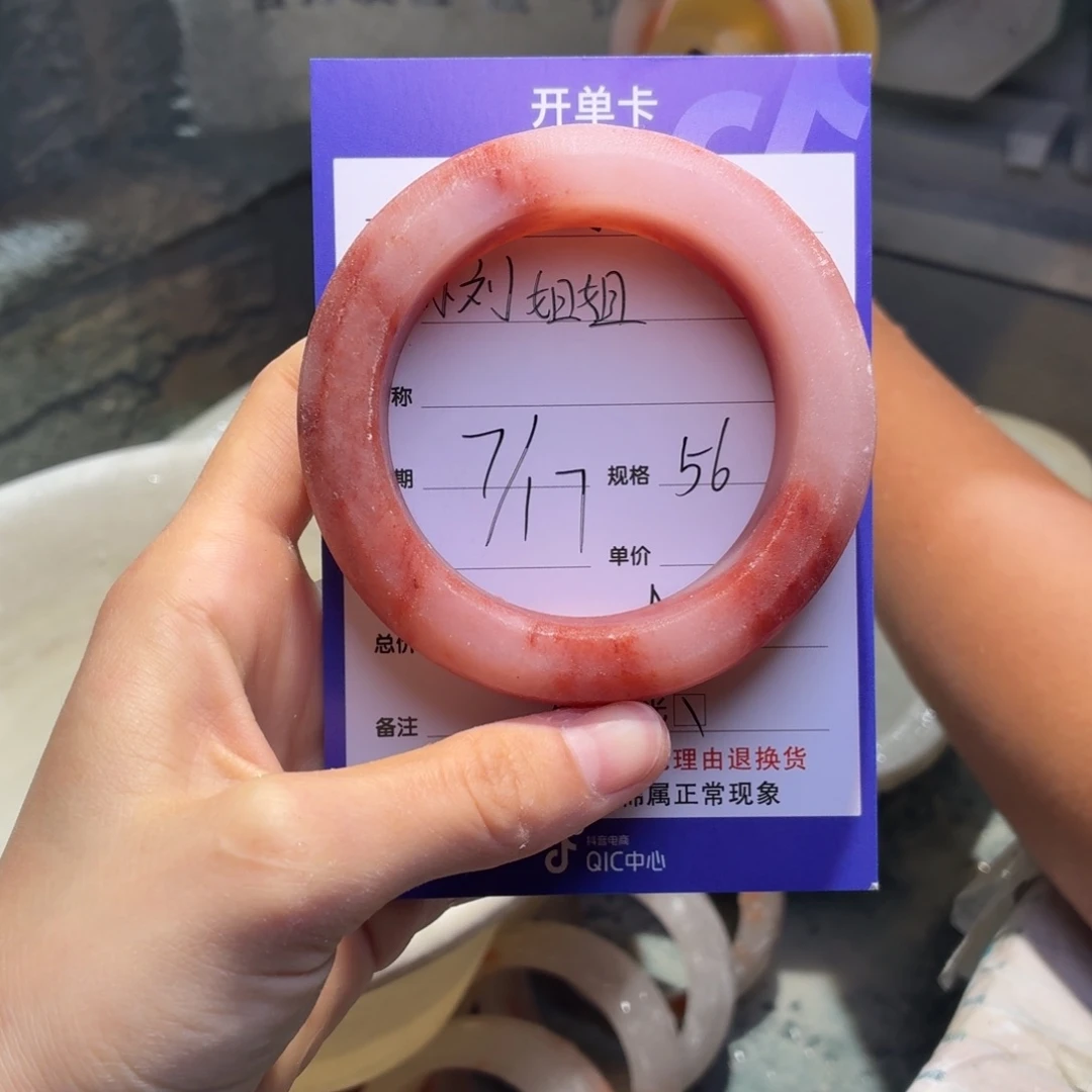 小***姐定制石英质玉定制