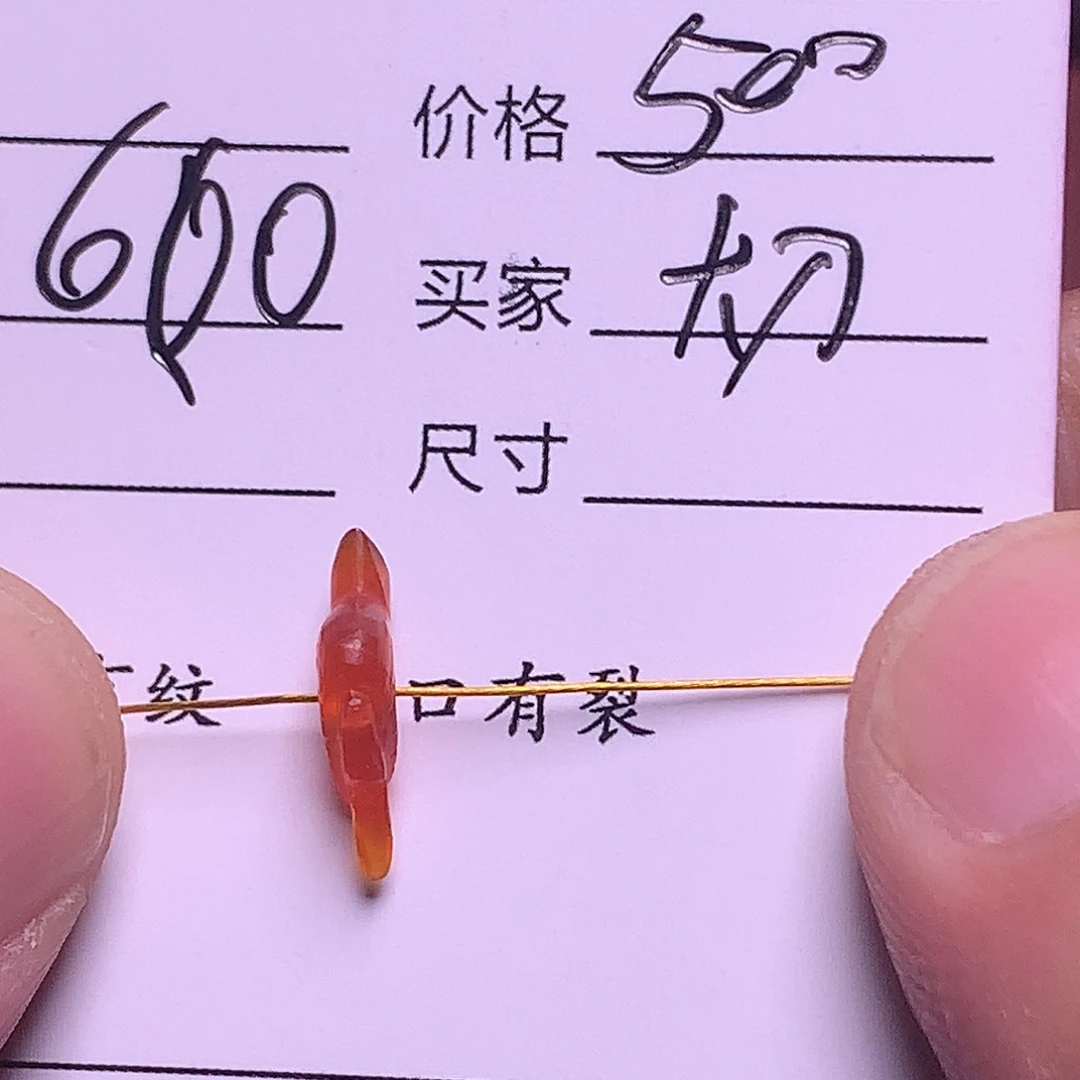 大***刀琉璃手工艺品西亚古珠
