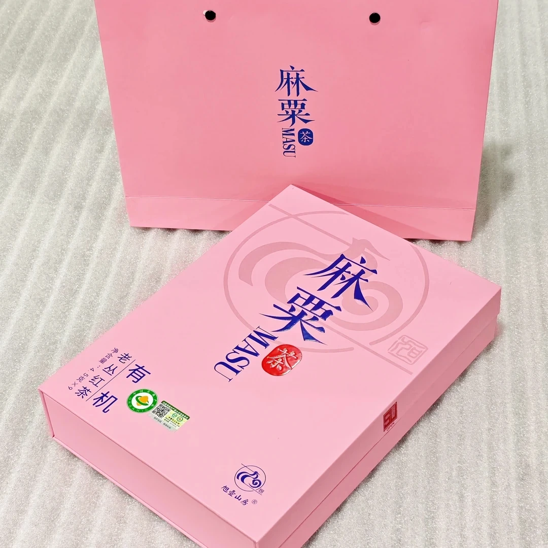 麻粟有机老丛红茶（粉色）9泡