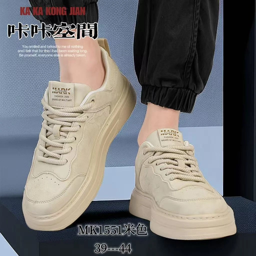 男士百搭运动休闲板鞋1551