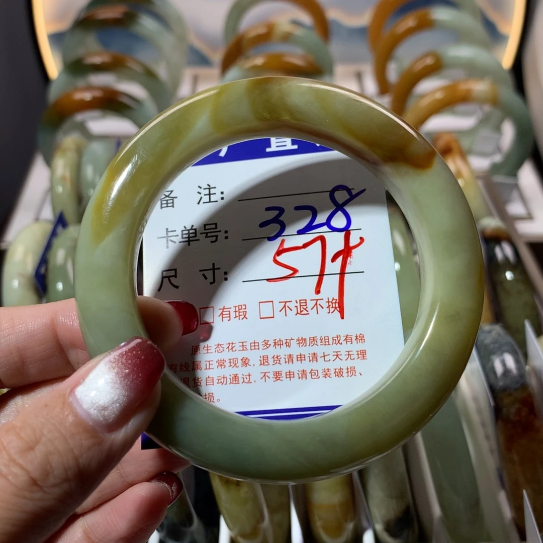 【闪购商品】蛇纹石玉手镯未镶嵌