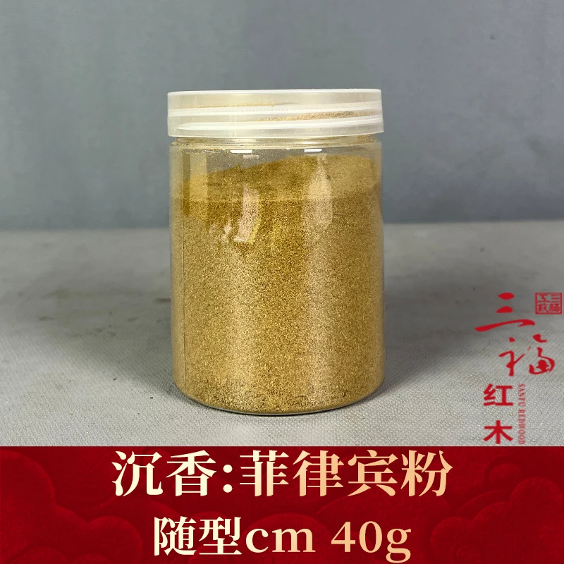 102306 菲律宾粉 沉香