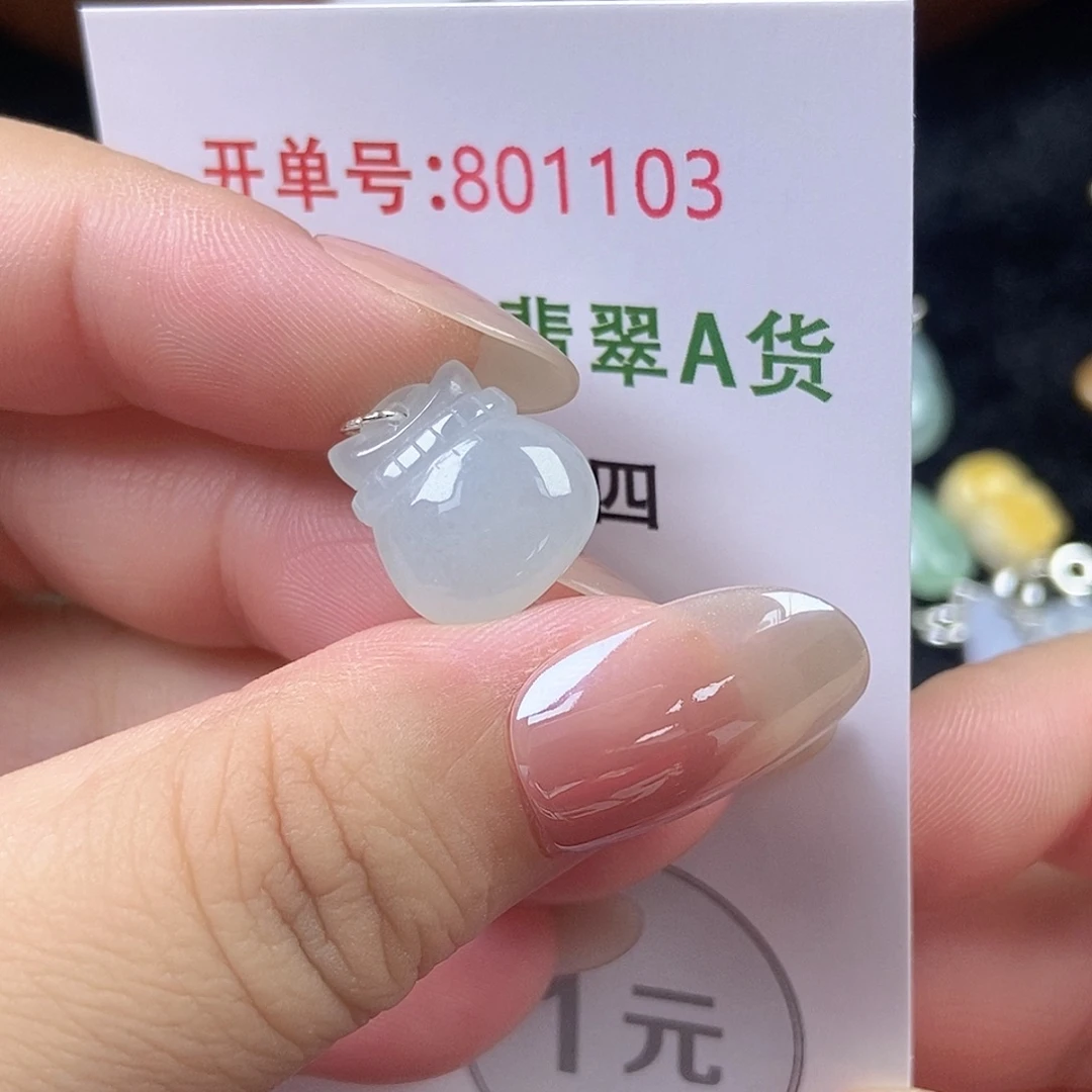 翡翠未镶嵌挂件天然