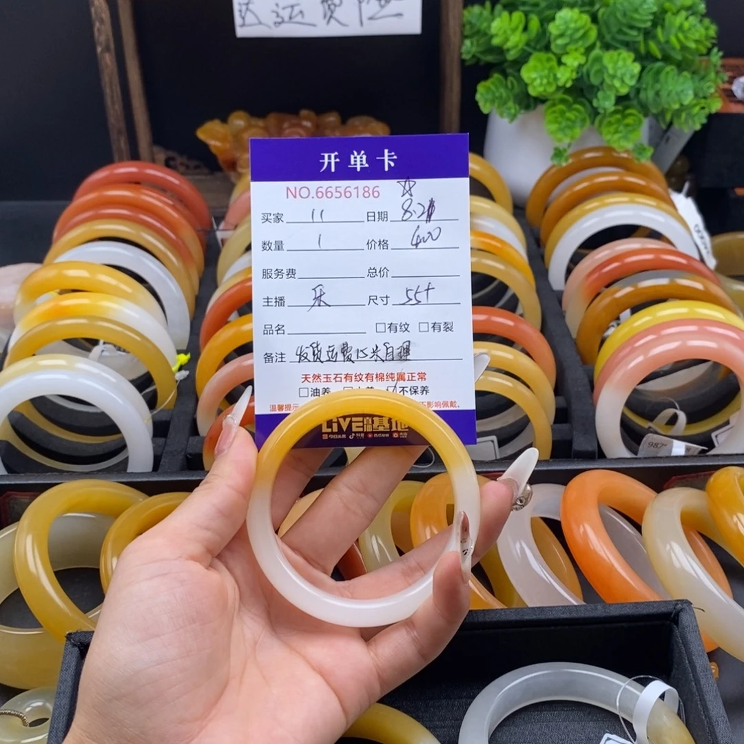 1***1未镶嵌石英质玉（黄龙玉）手镯56186