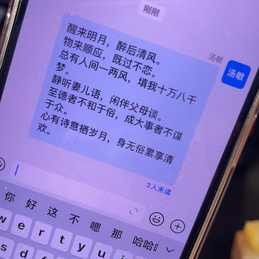 昌化石印石这种天气还穿的