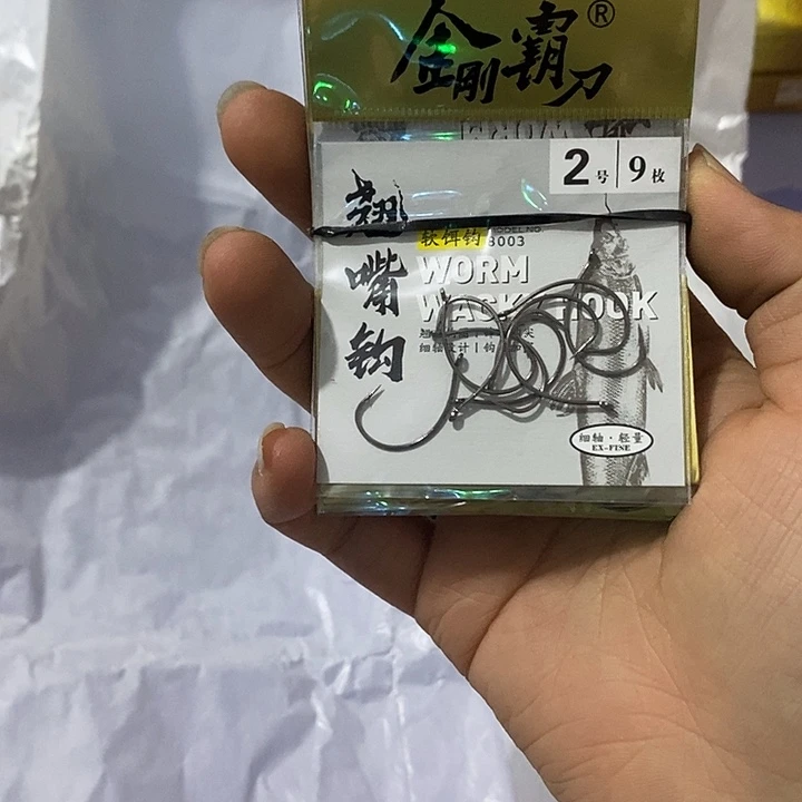 翘嘴钩 2＃10包 一单