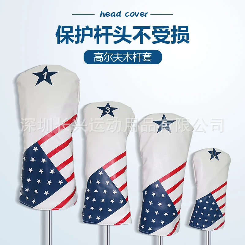 跨境电商工厂直供高尔夫球道木帽套发球杆杆头套美国适用pu材质可