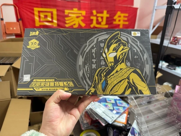 正版四周年礼盒卡牌收藏盲盒直邮