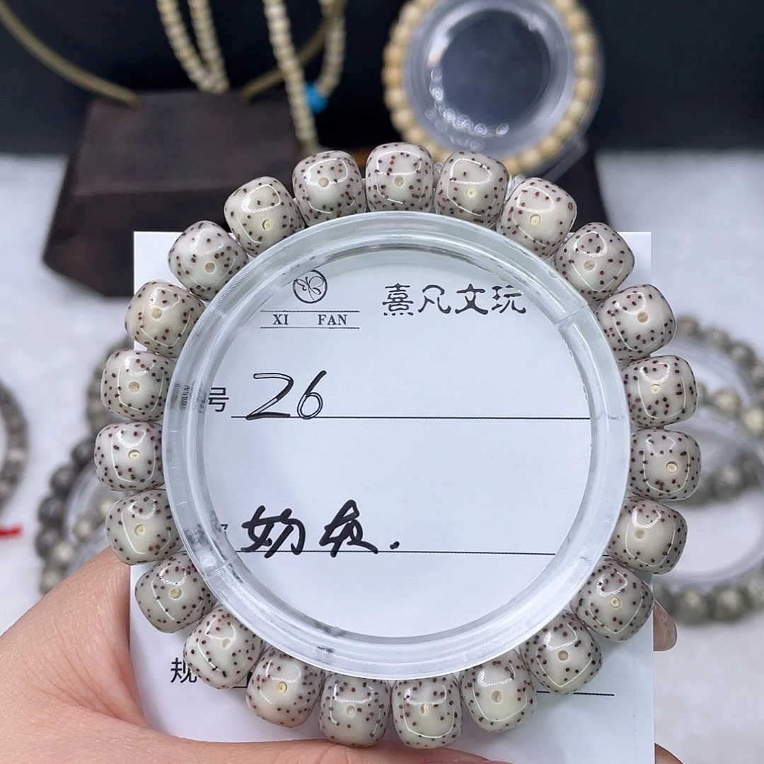 手串星月菩提6奶灰