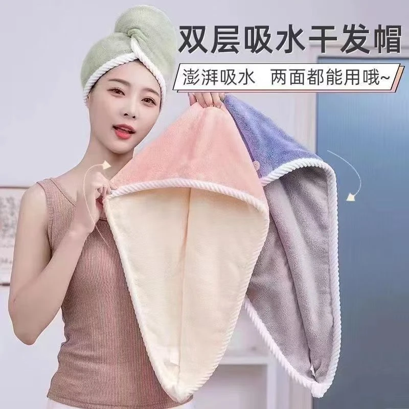 双层珊瑚绒干发帽加厚速干超强超厚吸水头发头巾洗头毛巾浴帽成人
