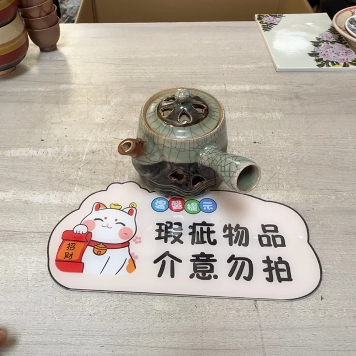 茶道具工艺品茶茶