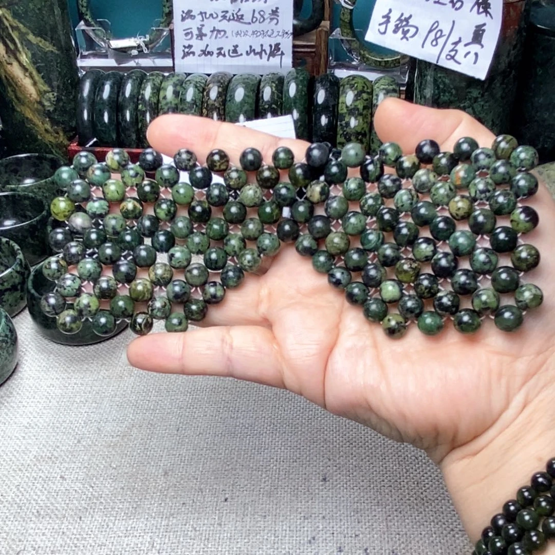 蛇纹石玉未镶嵌眼罩