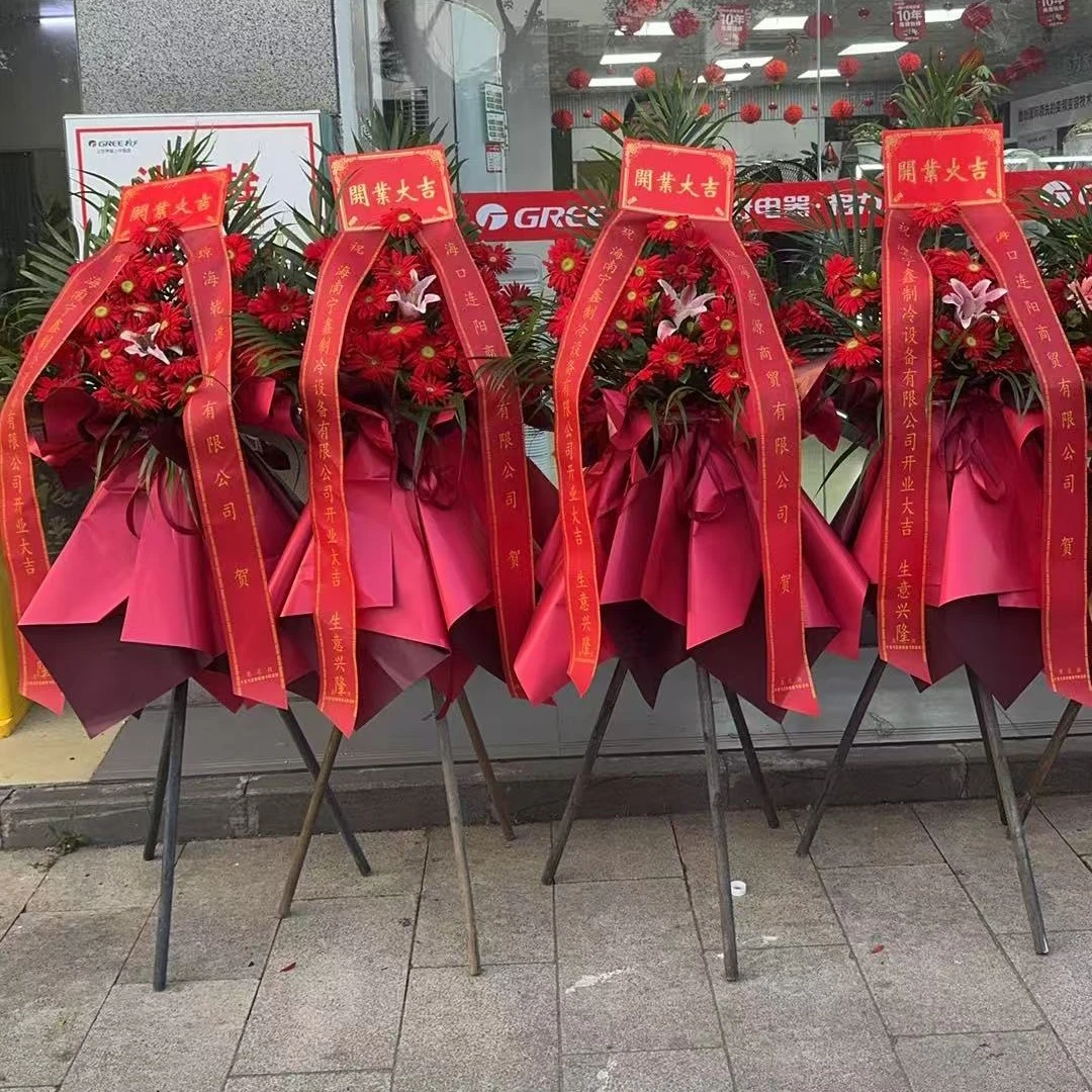 【红红火火】公司开业乔迁花篮送朋友海口市送货上门（单个价格）