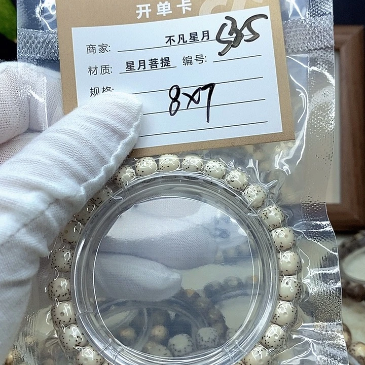 吊坠星月菩提星月s35