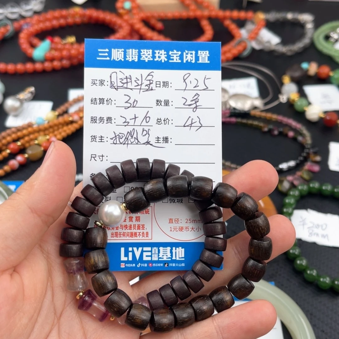 【闪购商品】18K金镶嵌翡翠耳饰日**金