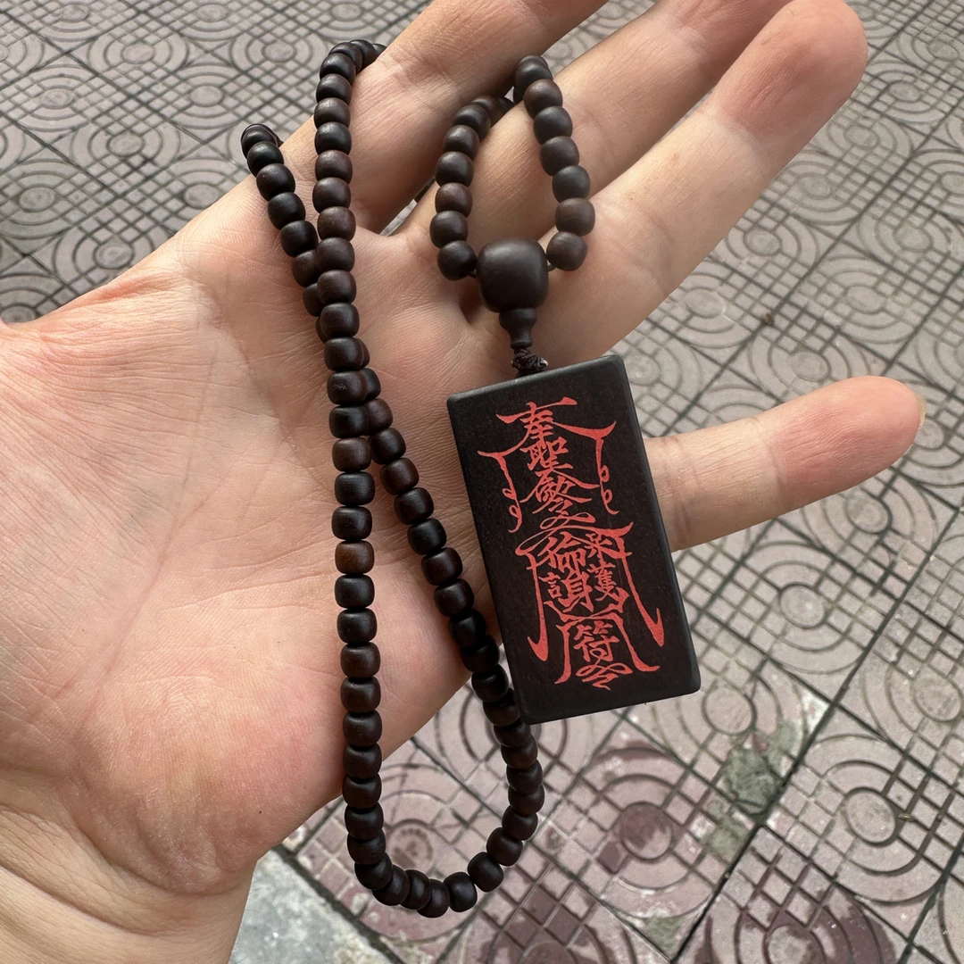 非金属木质吊坠 雷击枣木雷芯整套吊坠