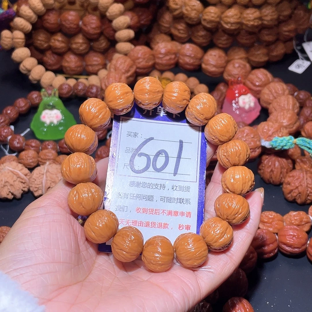 *****601秋子黄皮光头矮桩磨盘18
