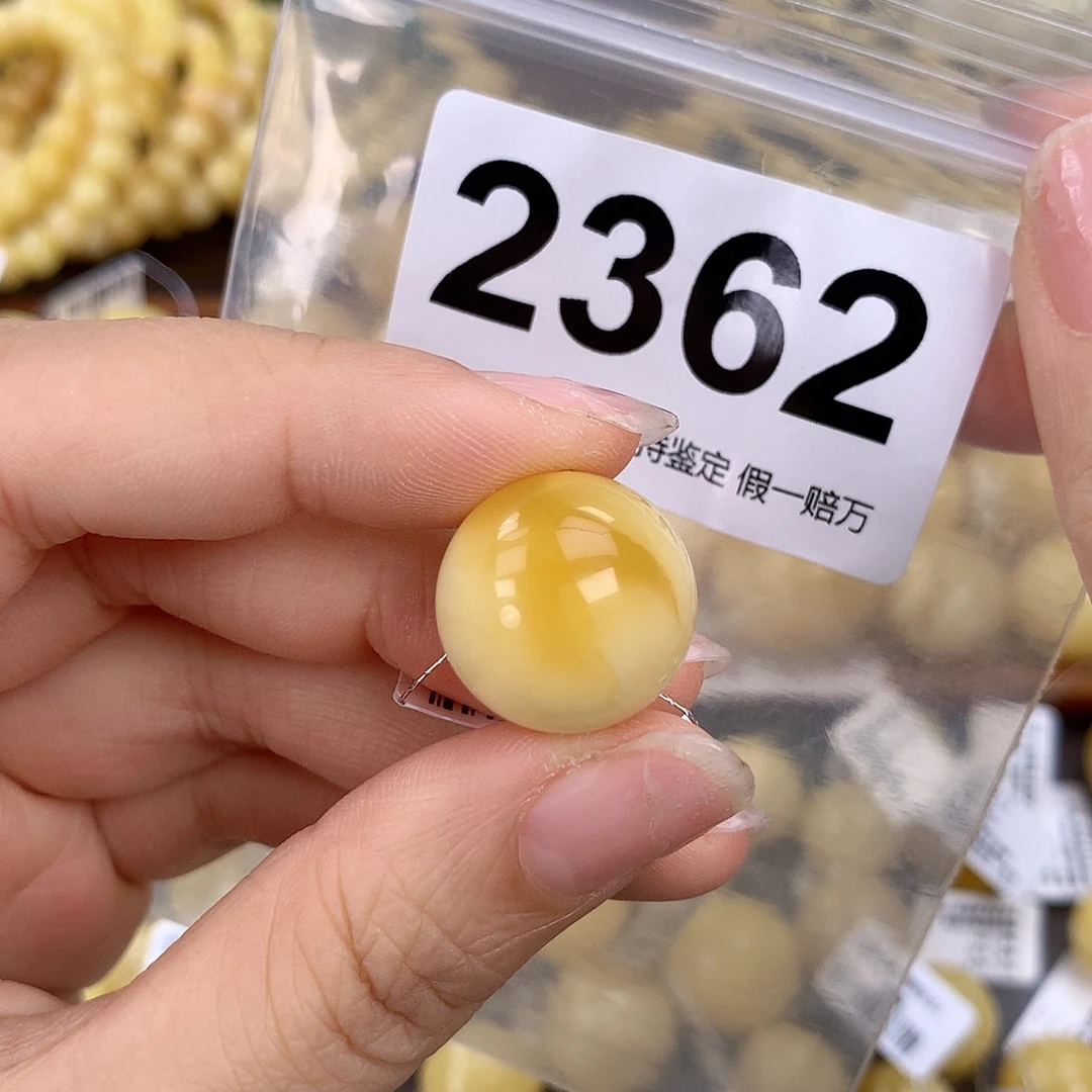 蜜蜡未镶嵌珠宝奇石18.3