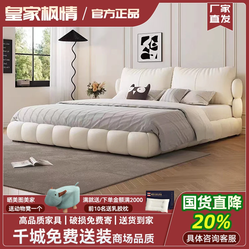 真皮床现代简约主卧室高端大气双人床轻奢网红小户型储物软包婚床