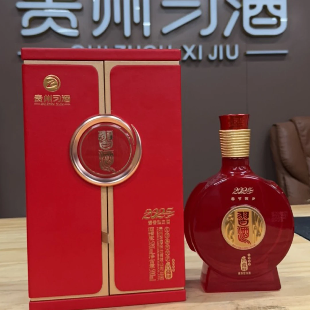 习酒窖藏1988贺岁蛇 53度500ml酱香白酒53度